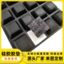 磨砂自粘防撞定制垫片