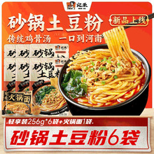���ɰ��������p����256���bˮ����ʳʳƷ�����C��·��������ҹ