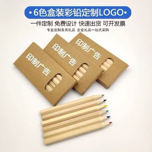 �ԉ�ԭľɫ���U6ɫ12ɫ���b��ɫ�U�P�ɼ�ӡlogo��ͯ�T�f�L���U�P