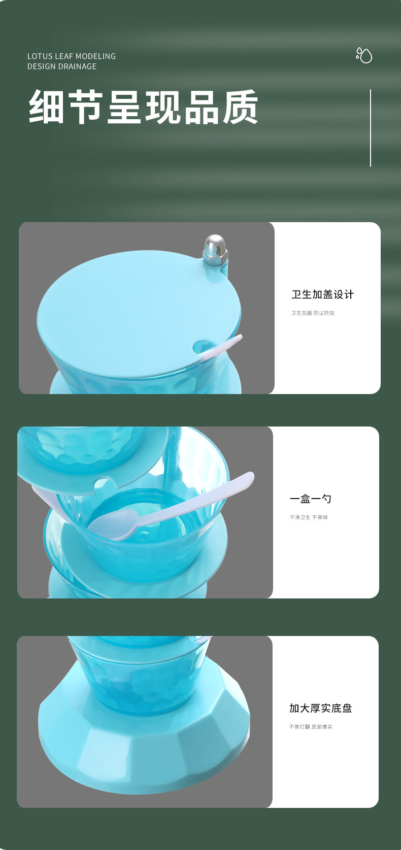 旋转调味盒_13