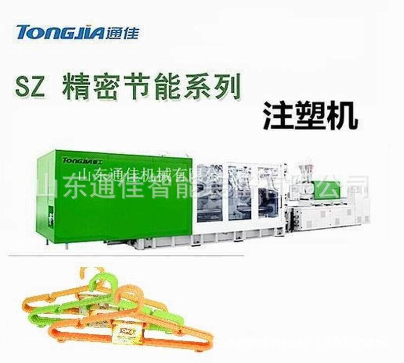 TH220/SP  塑料衣架专用注塑机价格 塑料衣架制造设备厂家