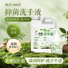 ������ĭϴ��Һ������Ͱ�a���b�Ƶꌣ�ó־�����ɽ�軨Ľ˹ϴ��Һ