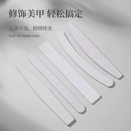 指甲锉;磨脚石;其他美妆工具
