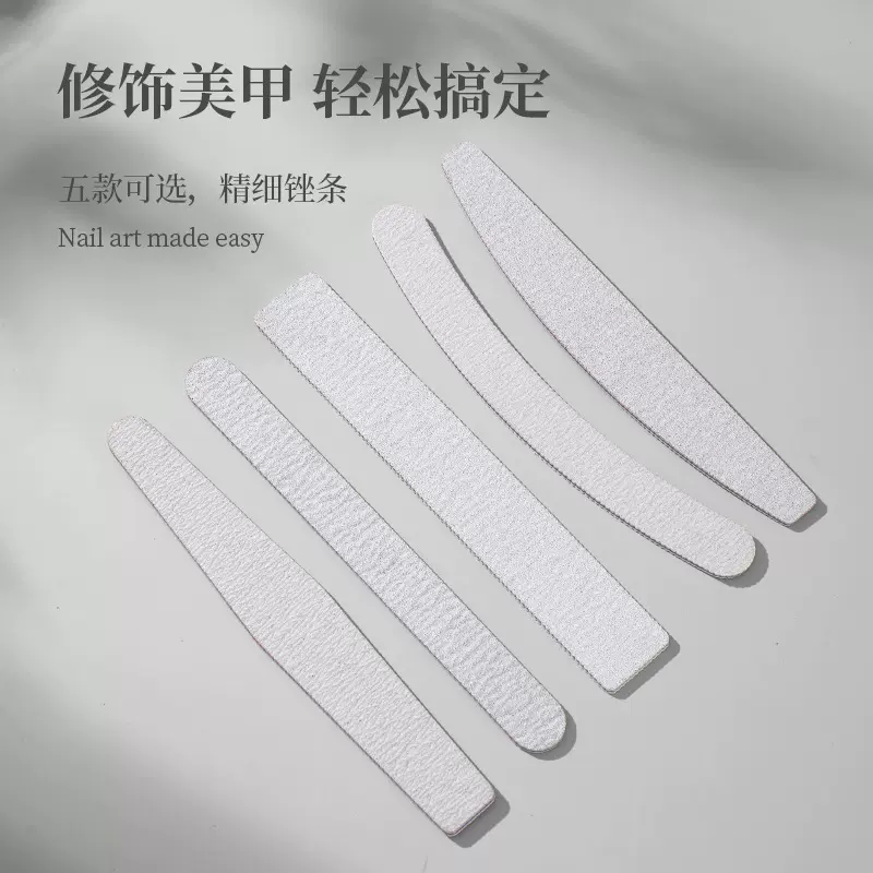 指甲锉磨指甲砂条修甲美甲工具磨砂条打磨抛光条海绵搓条美甲店