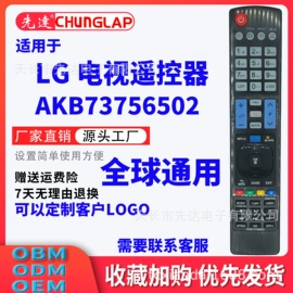 影音电器配件;电视机配件;调光、调色器