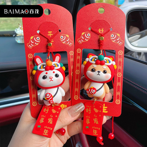 Genuine Festive Lion Rabbit Car Pendant Female Creative Cute Exquisite Shiba Inu Car Pendant Car Pendant Wholesale