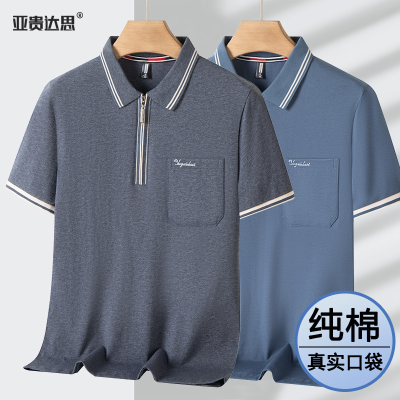 Pure Cotton Short-Sleeved T-Shirt for Men with Lapels, Summer Tops for Middle-Aged Dads, Zipper Pocket Polo Shirts for Middle-Aged and Elderly People