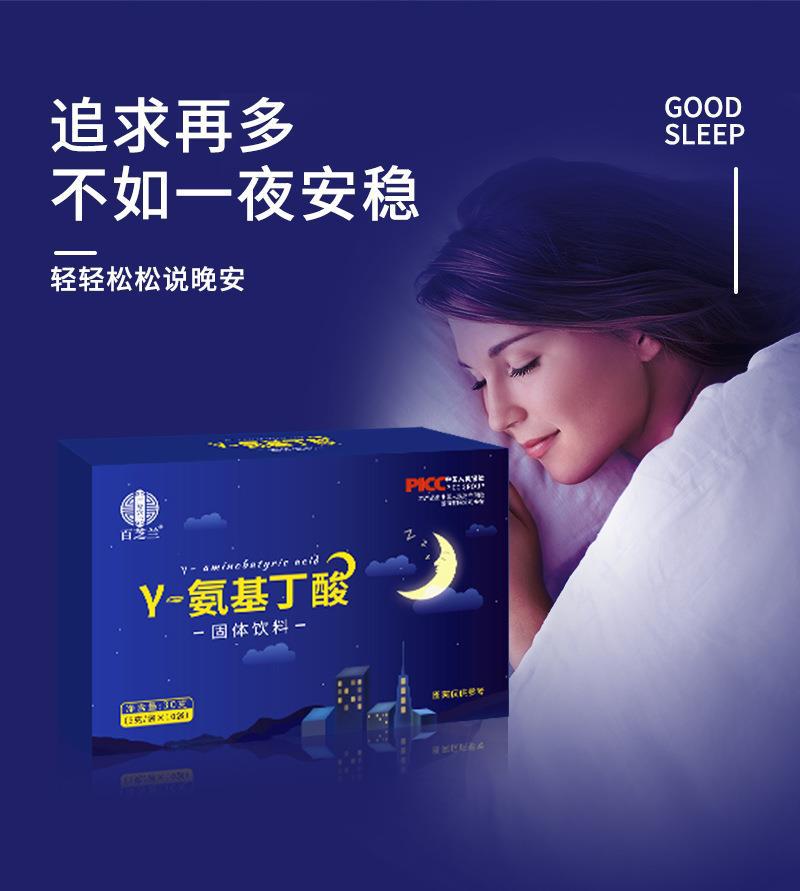 详情页_10.jpg