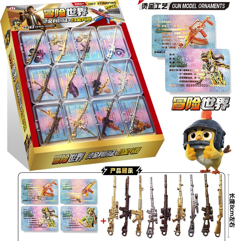 New Pubg Mobile Alloy Weapon Blind Box Pubg Weapon Model Student Gift Toy Wholesale