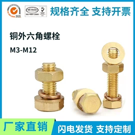 螺母;螺钉;螺栓