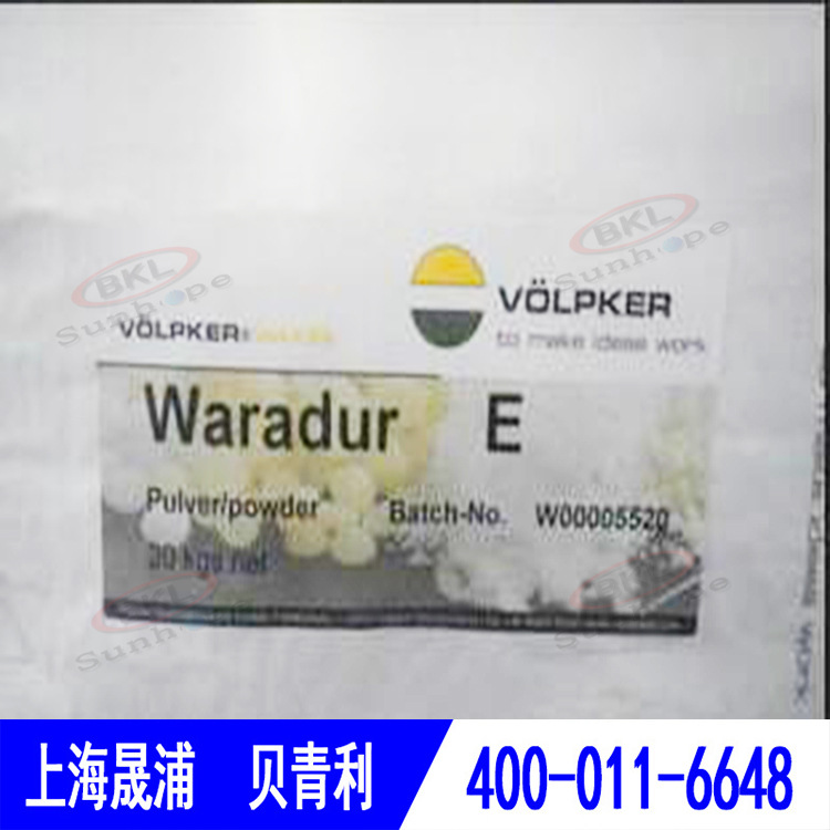 德国沃卡蒙旦蜡  E