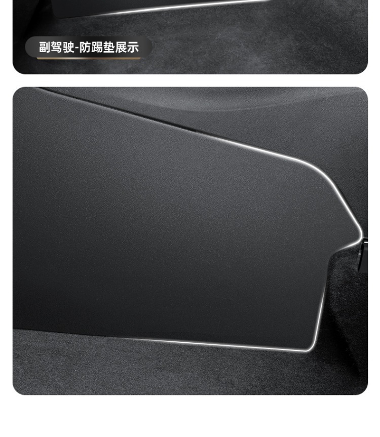 Suitable for Tesla's New Version of Model Y/Yl, Door Laser-Engraved Threshold Strips, and Velvet Anti-Kick Pads on Both Sides of the Center Console
