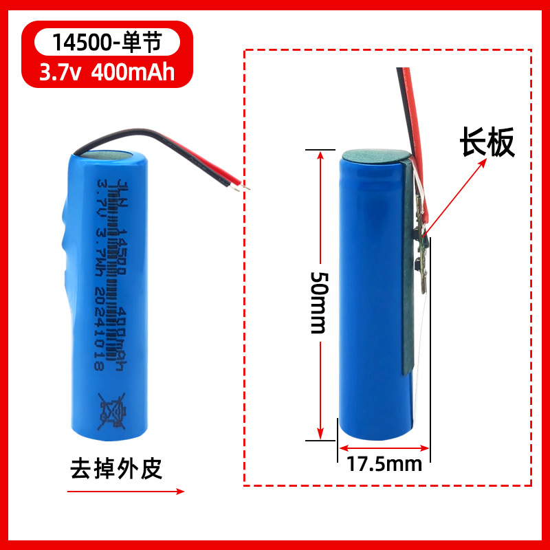400mah