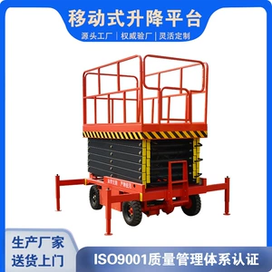 Hydraulic Lifting Platform, Semi-Automatic Tow Truck, Scissor Lift, Aerial Work Vehicle, Mobile Lift