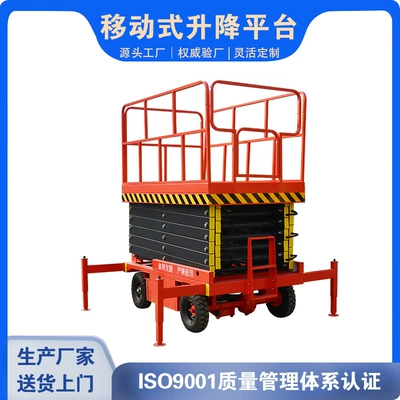 Lift, Aerial Work Vehicle, Avtomobil fırlanan platformaları