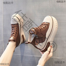 短靴子年秋冬新款厚底松糕底百搭内增高休闲高帮女鞋
