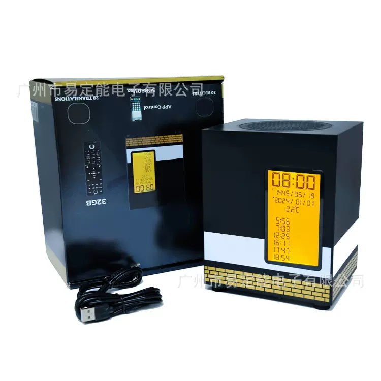 SQ888MAX 跨境热销外贸卡巴阿赞时钟 阿拉伯全段蓝牙音箱