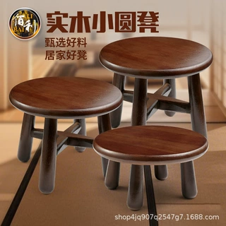实木小凳子原木凳家用圆凳餐桌凳橡木小板凳简约矮凳茶几凳卯榫凳