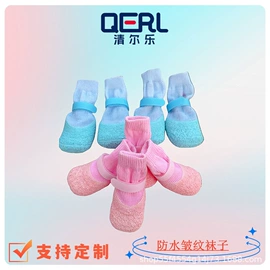 宠物鞋靴;宠物袜子;猫爬架