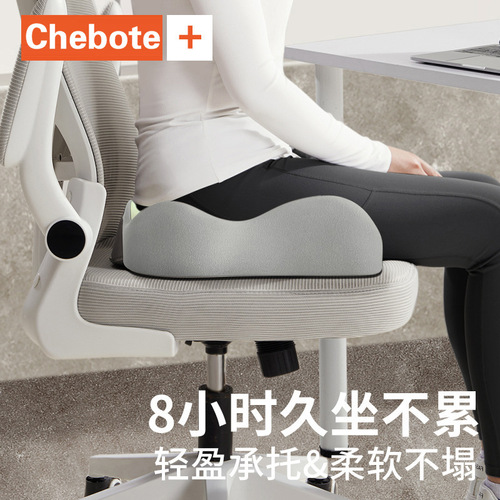 Back Support Office Long Sitting Essential Student Lumbar Cushion Work Seat Cushion