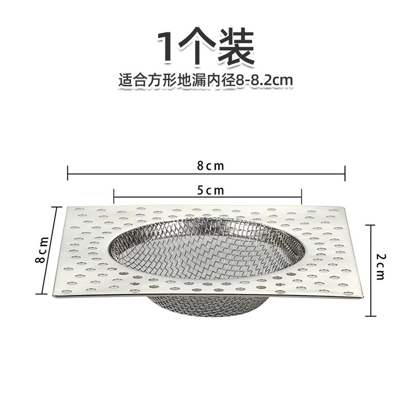 stainless steel floor drain mesh bathroom anti-hair blocking filter screen wash basin water plug filter screen