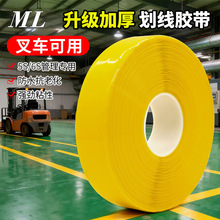 PVC���d�{����ĥ�z�� AGV�ŗl���o�z�� 5S6S�����{�׵��z��ʾ�z��