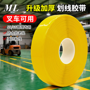 PVC���d�{����ĥ�z�� AGV�ŗl���o�z�� 5S6S�����{�׵��z��ʾ�z��