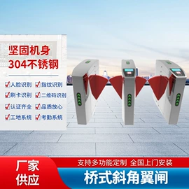 出入口机;一卡通系统;人脸识别设备