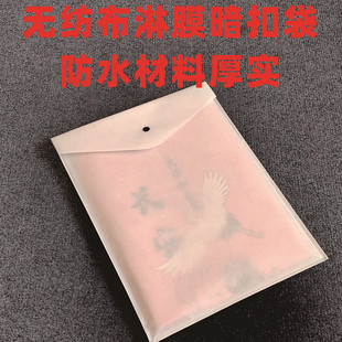 Laminated Thickened Waterproof, Dustproof and Moisture-Proof Clothing Packaging Bag, Clothes, Pants, Children's Clothing, Women's Intimates Packaging Storage Bag