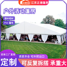 Marquee tent�����X�ܑ����ӻ�c�񷿚Wʽ�Ɍ���Y�R�rչ�[����
