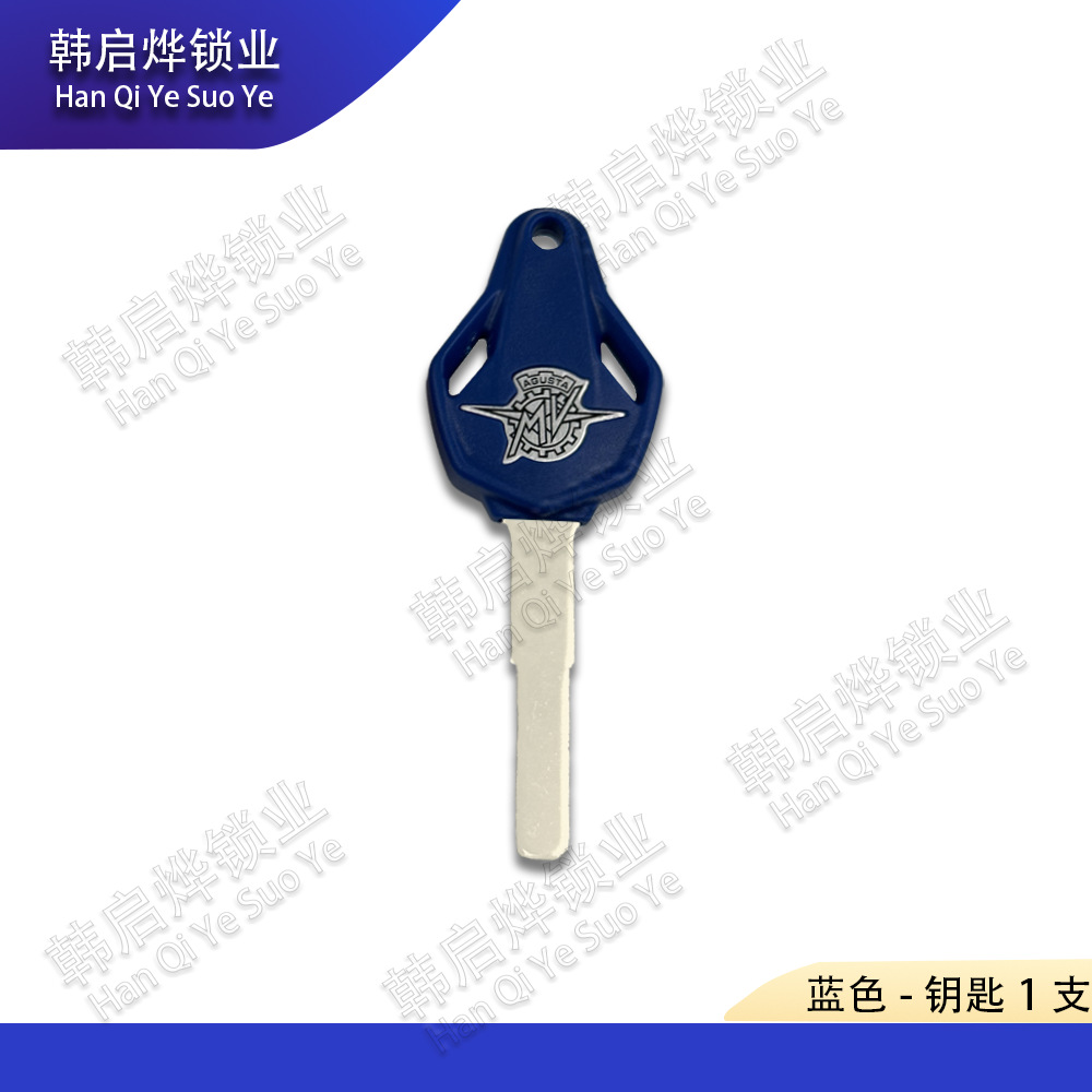Wuji 200R 300R Rr Ac Ds Gy 500R 525R Ds 650Ds Lock Modification Head Handle Key Embryo