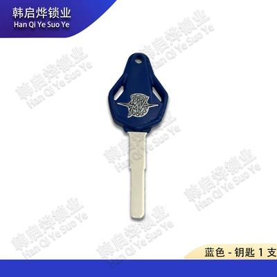 650Ds Lock Modification Head Handle – Motorcycle Key