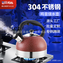 ���ۆ����ز��c�Q�щؽ��ى����ز��P��Q�щ�WhistlingPot�ˮ��