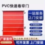 定制自动电动感应堆积门