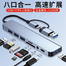 type-c/usb�˺�һ �p�^��չ�]USB3.0�־���HDMI4KͶ���W��/SD�x��