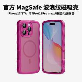 跨境苹果17pro防摔保护壳官方tpu手机套iPhone16磁吸AI按键保护套