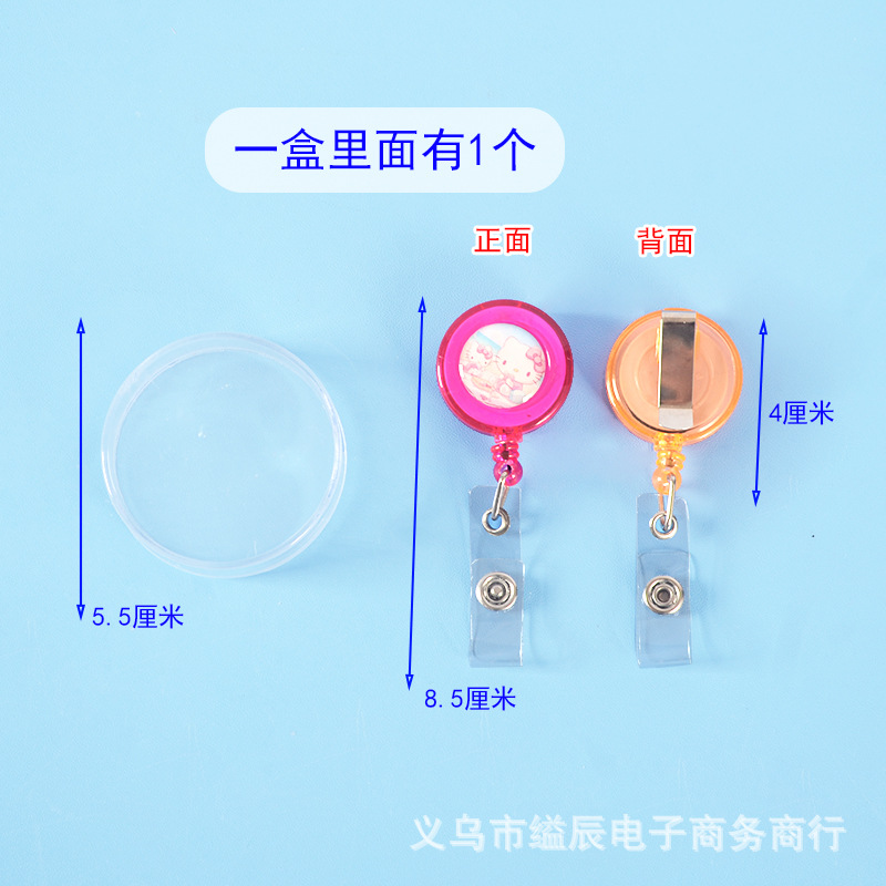 2 위안 16 가슴 카드 텔레스코픽 버클 풀러 쉬운 풀 버클 쉽게 풀 텔레스코픽 버클 허리 버클 카드 세트 매점