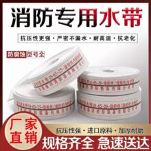 消防水带65国标高压加厚海神牌消防栓专用2.5寸农用浇地帆布水带