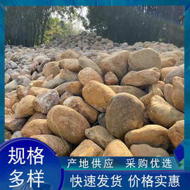 天然河冲石批发流溪叠水河滩石园林石材假山景观石河道提升驳岸