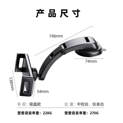 Car phone holder: Holder, Rear Headrest iPad