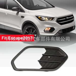 Suitable for 2017-2019 Ford Escape front bumper fog light frame GV44-17K946-AB5YZ9