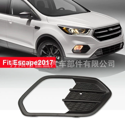 Suitable for 2017-2019 Ford Escape front bumper fog light frame GV44-17K946-AB5YZ9 (Light frame)