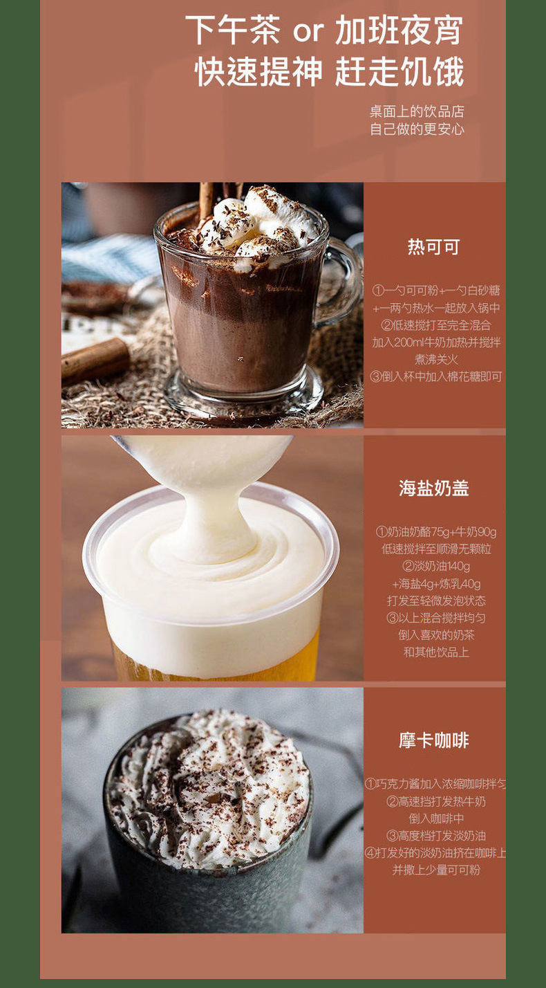 打蛋器-1_09.jpg