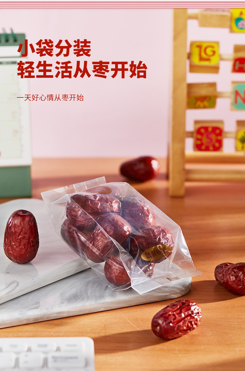 Ningxia Yellow River Beach Jujube Dried Red Dates Ready to Eat 500g specifications