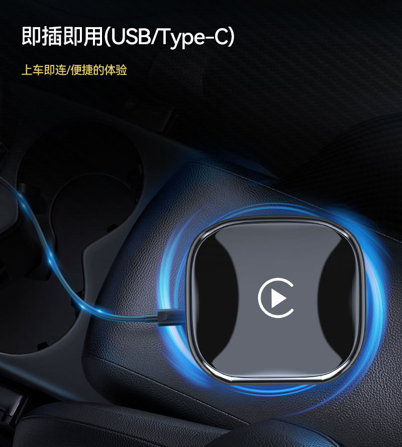 Wireless Carplay Box Smart Android 13 Car Machine Interconnection Box AIBOX Wireless carplay Adapter