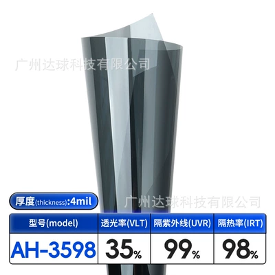 Film National Film Car Solar – Automotive Film - width-152m-length-15m-light-black-side-rear-guard-ah3598
