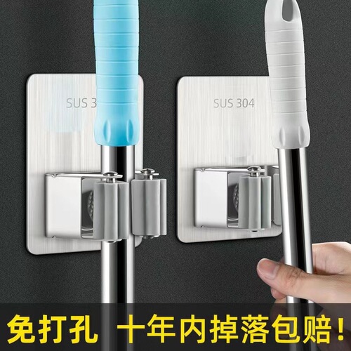 Stainless steel mop clip, punch-free broom hook, strong sticky hook, bathroom storage clip, hanging mop clip, wall-mounted