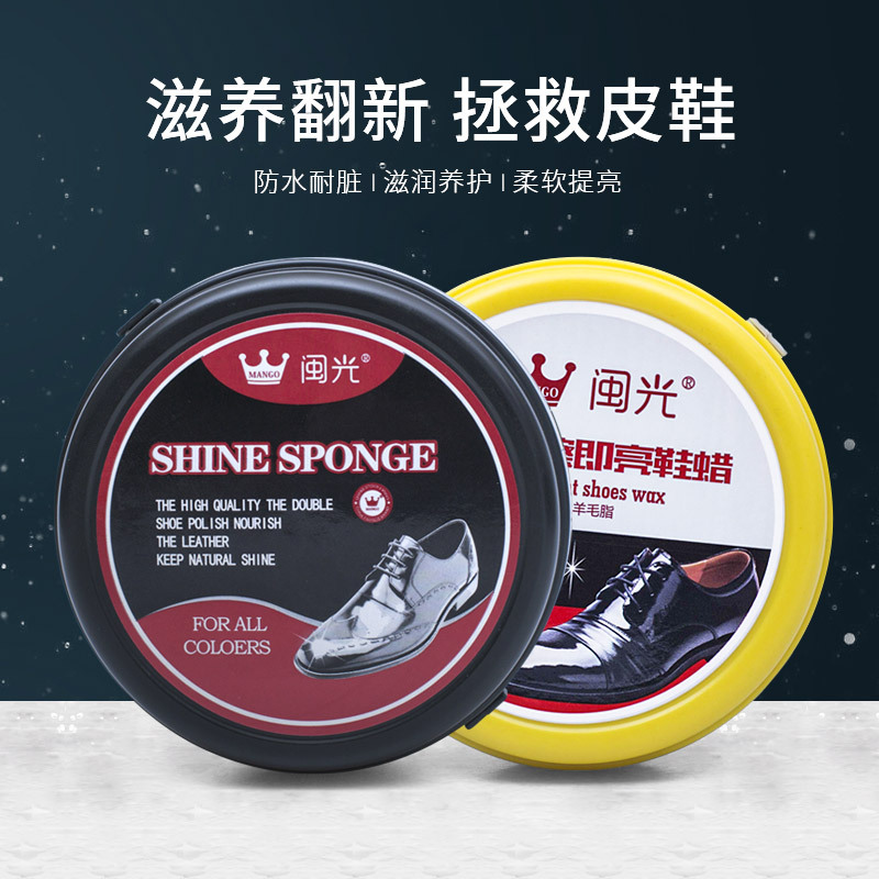 Wholesale Shoe Polish Leather Lamb Oil Genuine Leather Maintenance Oil Shoe Wax Integrated Soft Bristle Shoe Brush Shoe Care Gadget and Color Repair Magic