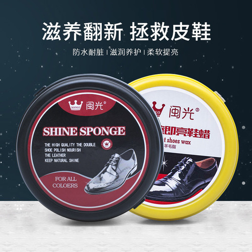 Wholesale Shoe Polish Leather Lamb Oil Genuine Leather Maintenance Oil Shoe Wax Integrated Soft Bristle Shoe Brush Shoe Care Gadget and Color Repair Magic