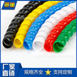 螺旋护套管 电线电缆整理保护套 pp螺旋缠绕护套管 油管护套 现货